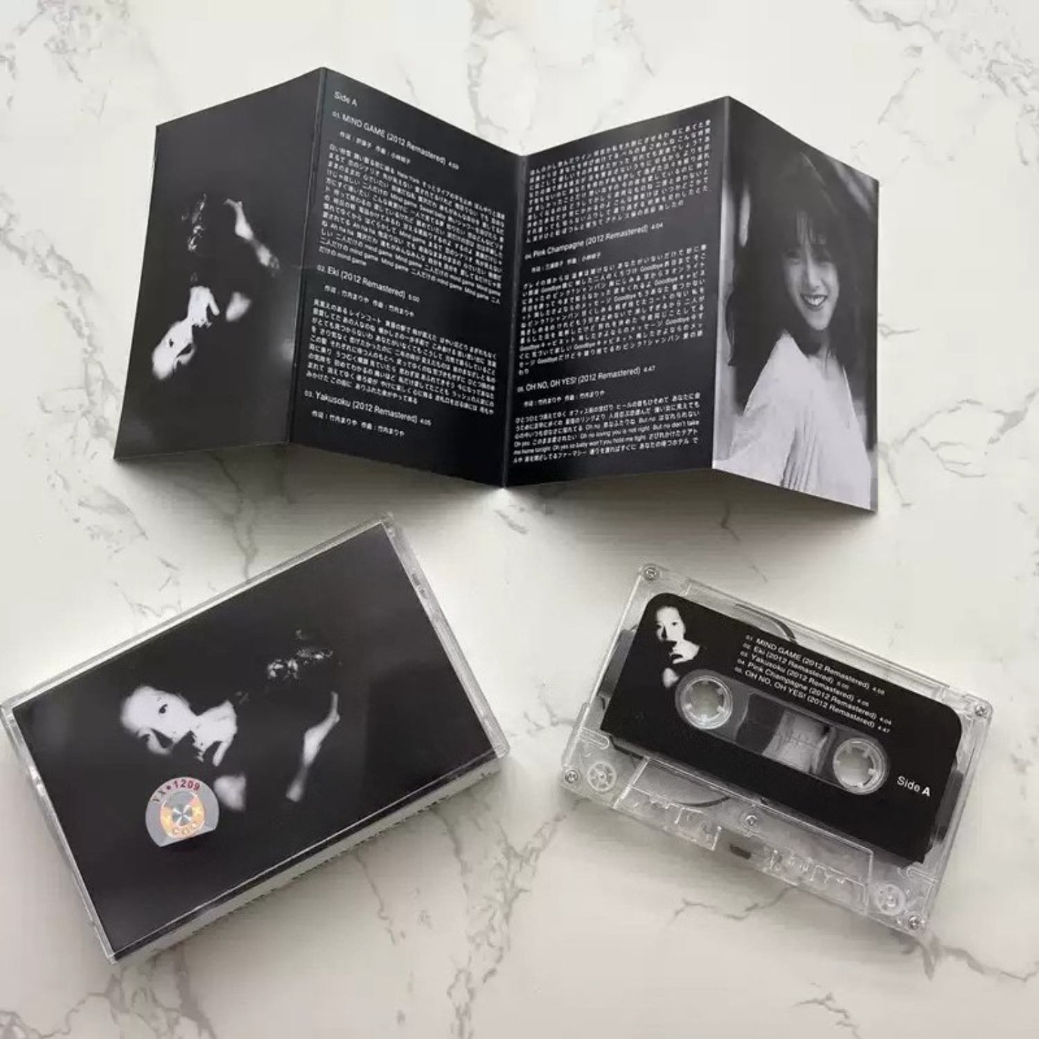 Vintage Collection - Cassette audio vintage japonaise City Pop,
