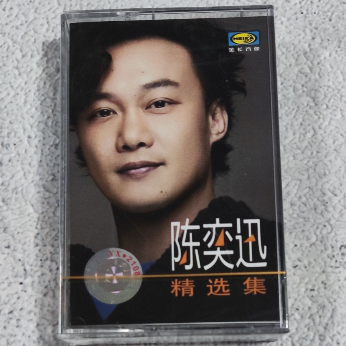 Vintage Collection - Cassette classique Mandarin hors circulation, mélodies