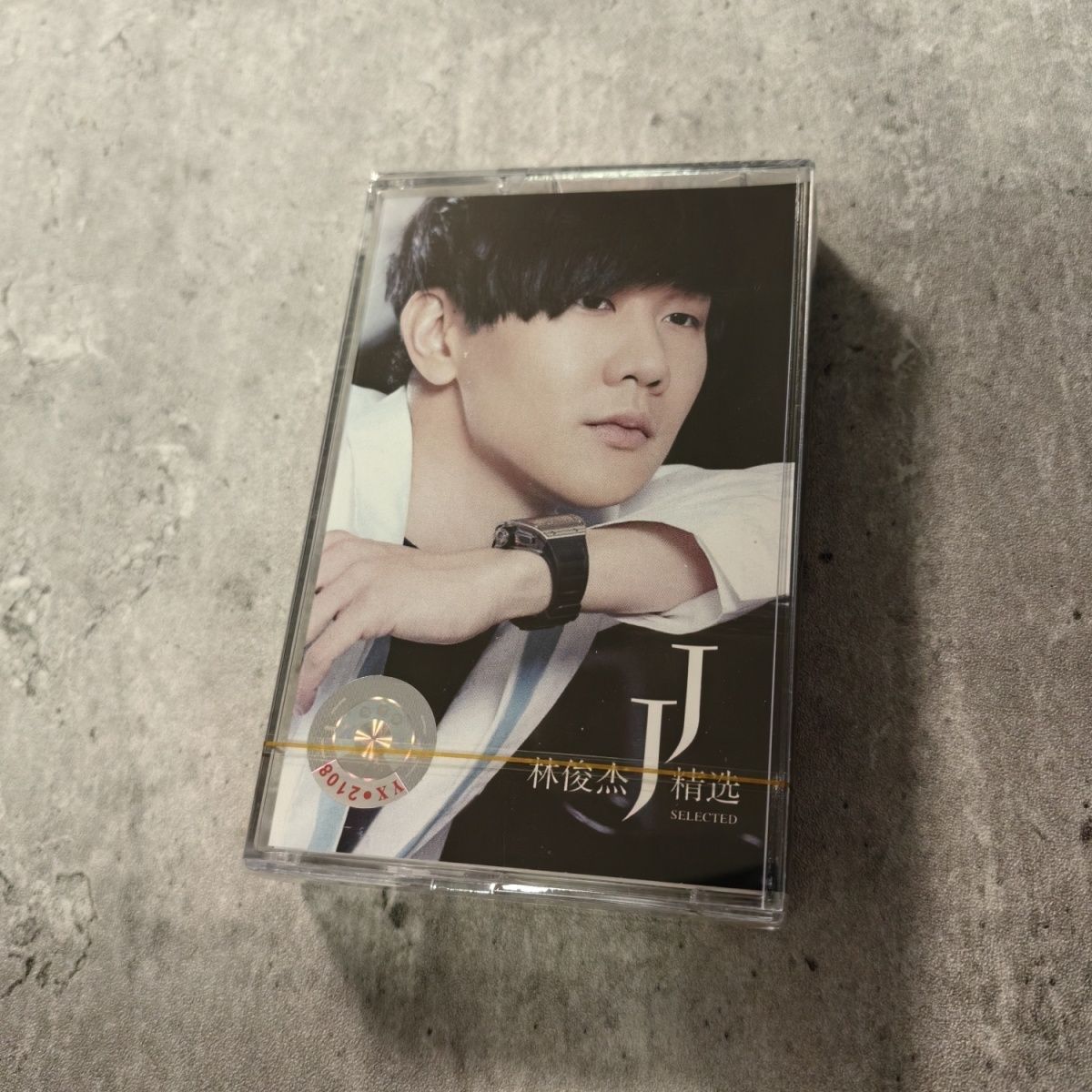 Vintage Collection - Compilation de cassettes chinoises classiques Golden