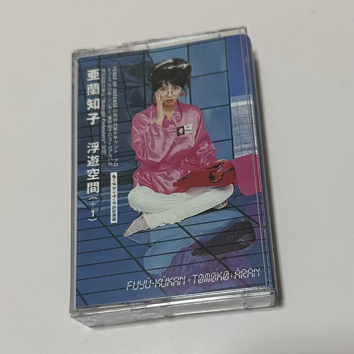 Vintage Collection - Cassette audio rétro Showa Era City