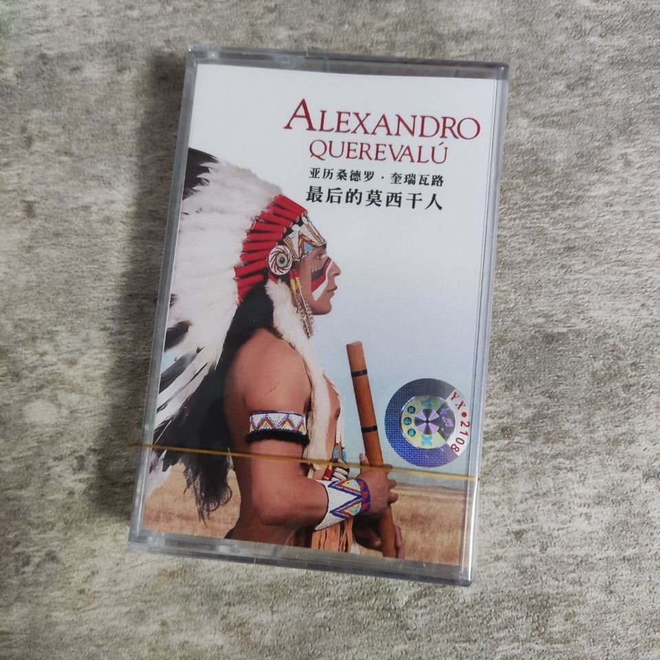 Vintage Collection - Cassette rétro Light & Pure Music,
