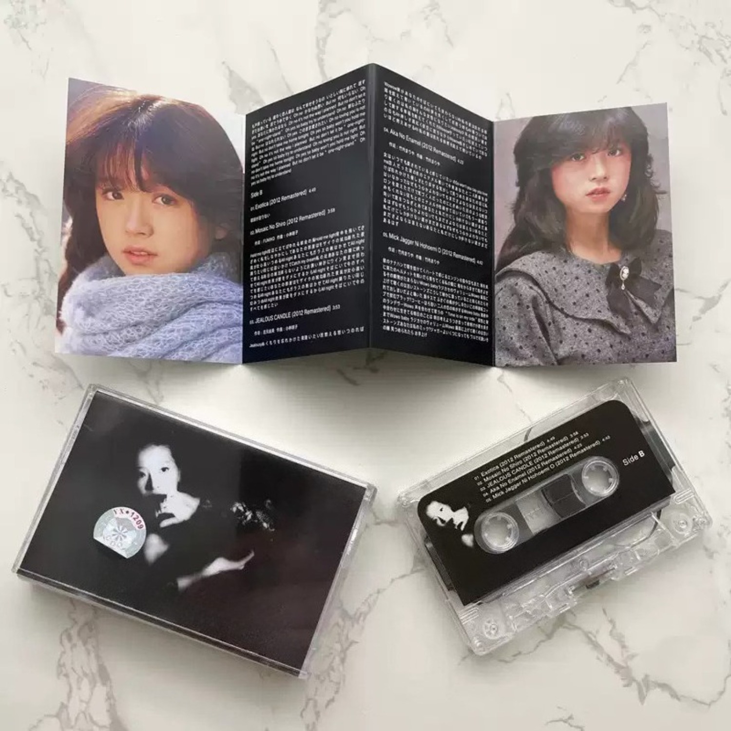 Cassette audio vintage japonai - Vintage Collection avis et prix