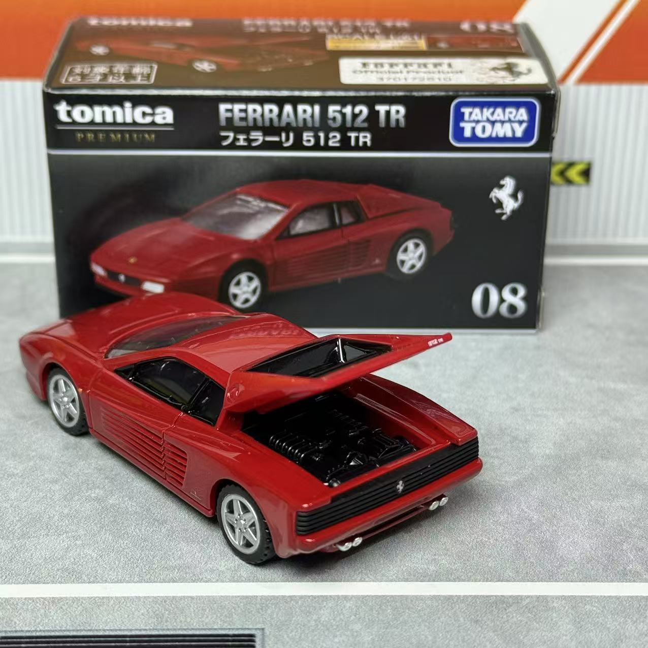 Takara Tomica Premium 08 Ferra - Vintage Collection avis et prix