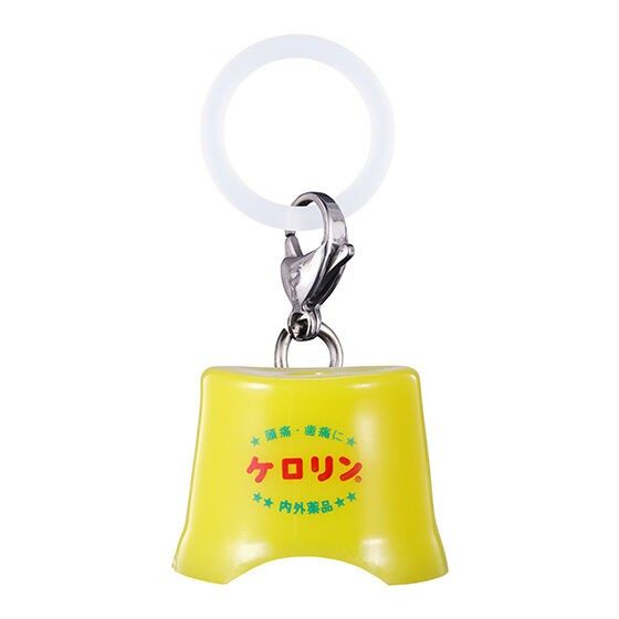 Japon sous licence Bandai Kero - Vintage Items Collection avis et prix