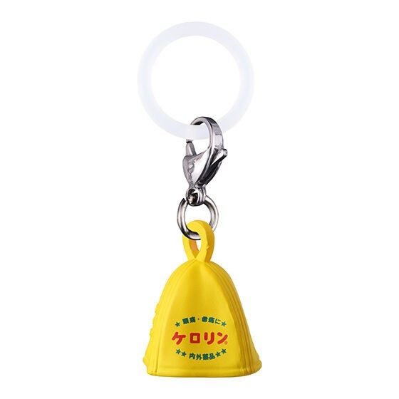 Japon sous licence Bandai Kero - Vintage Items Collection avis et prix